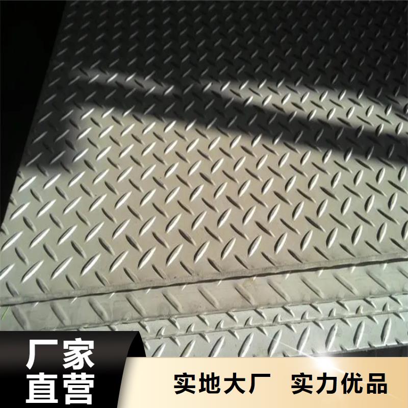 鋼板熱軋扁鋼精工打造