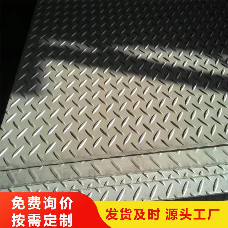 中厚板品牌廠家價格優惠