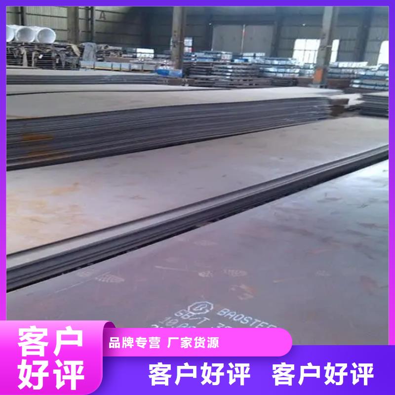 高強板全國走貨