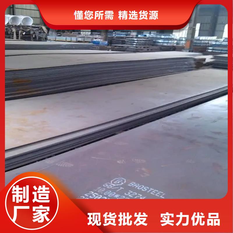 12Cr1MoV鋼板質量過硬
