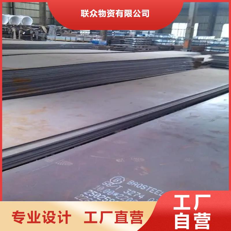 冷軋鋼板價格實在的廠家