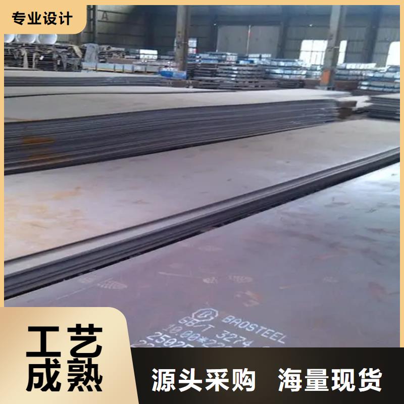 Q420高強板批發(fā)價格