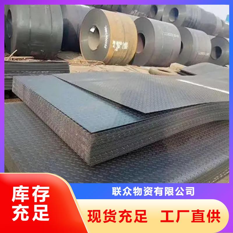不銹鋼復合板公司-價格