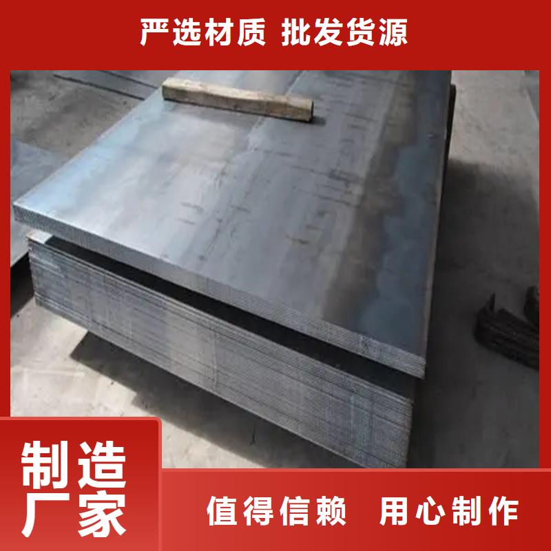 Q355B鋼板量大從優