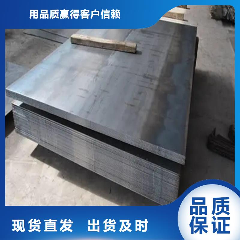 鋼板冷拉扁鋼訂購(gòu)