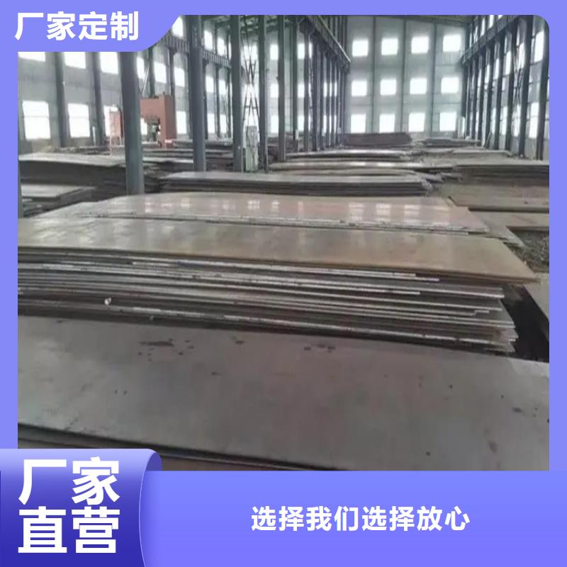 本地的NM500耐磨鋼板生產廠家