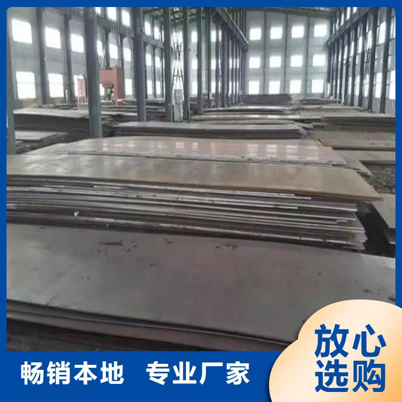 Q460鋼板，42CrMo中厚板切割下料
