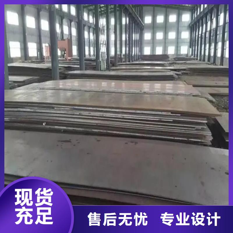 耐磨鋼板，35CrMo中厚板切割下料