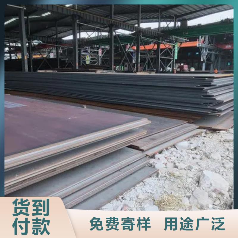 35CrMo鋼板激光切割