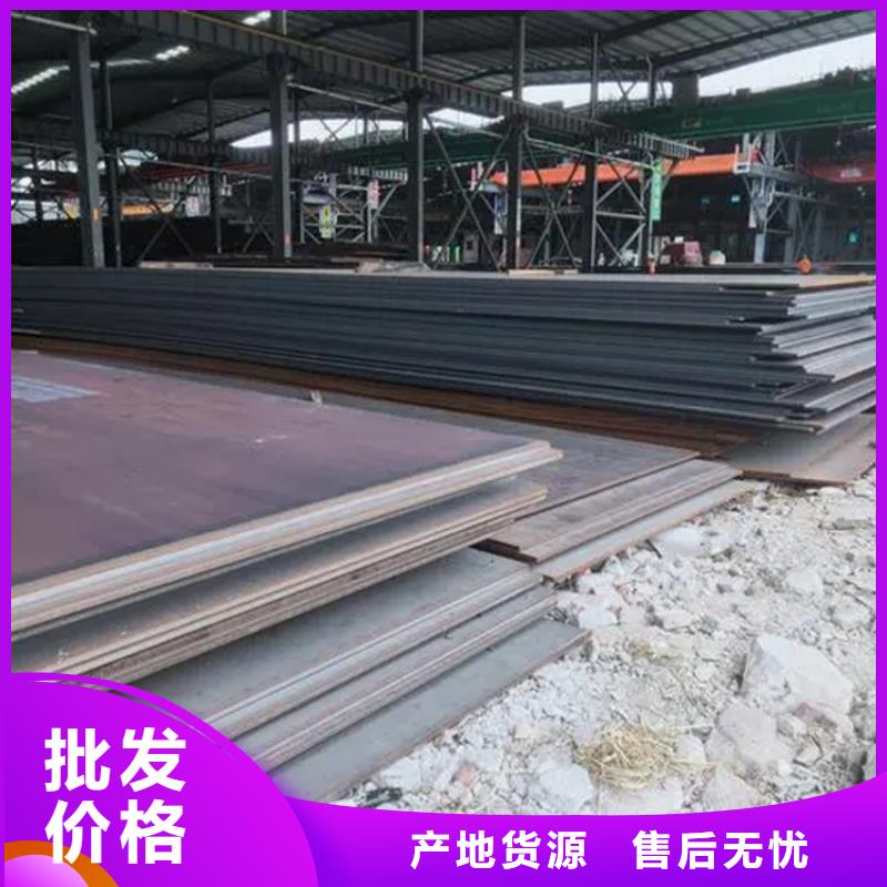 40Cr鋼板廠家【40Cr鋼板吧】