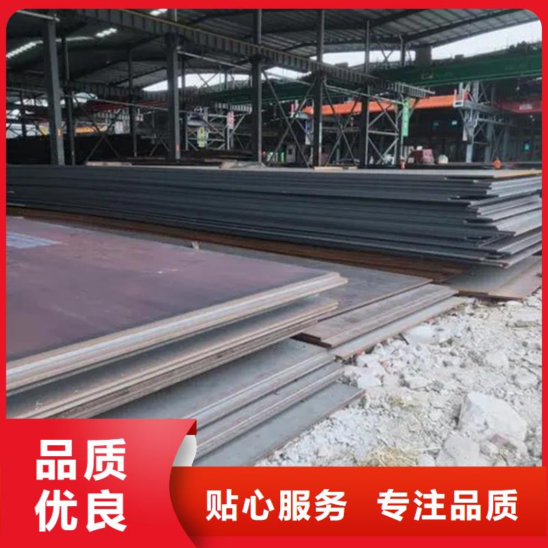 耐候板Q355B切割加工零售