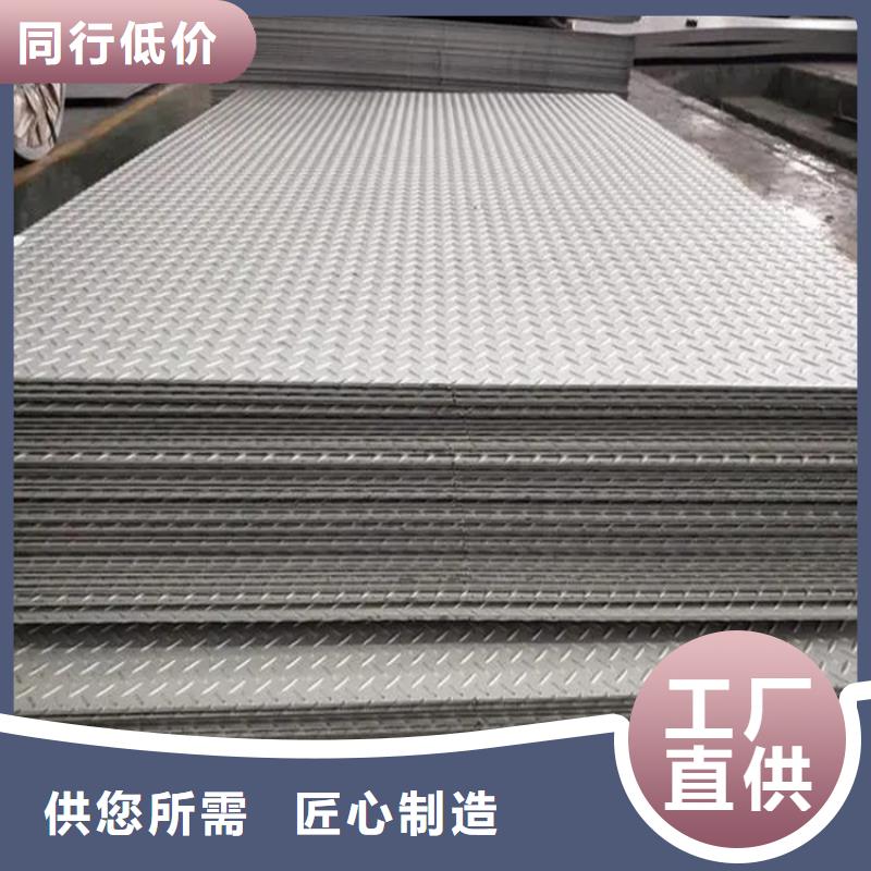 鋼板熱軋扁鋼精工打造