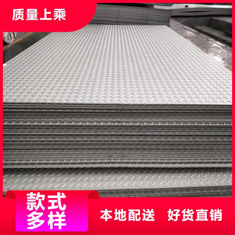 Q460鋼板實體廠家直銷