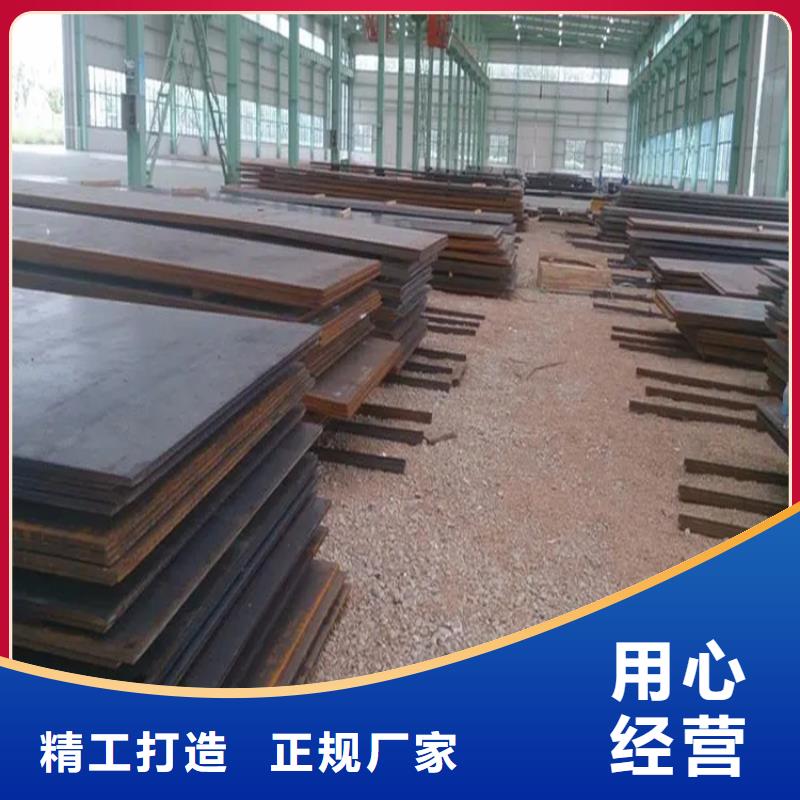 Q420高強板批發(fā)價格