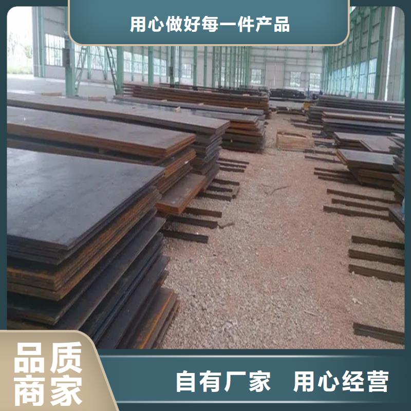 钢板【实心方钢厂家】好货采购-服务范围包括梅县|丰顺|深圳|惠州|肇庆|茂名|韶关|汕头等