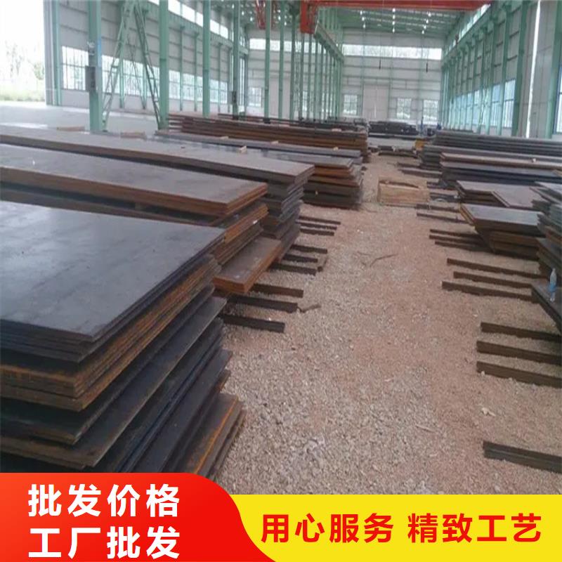 鋼板耐候板來電咨詢
