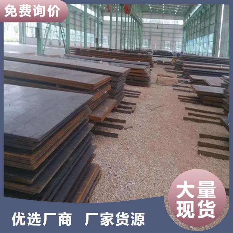 買熱軋鋼板必看-質量好