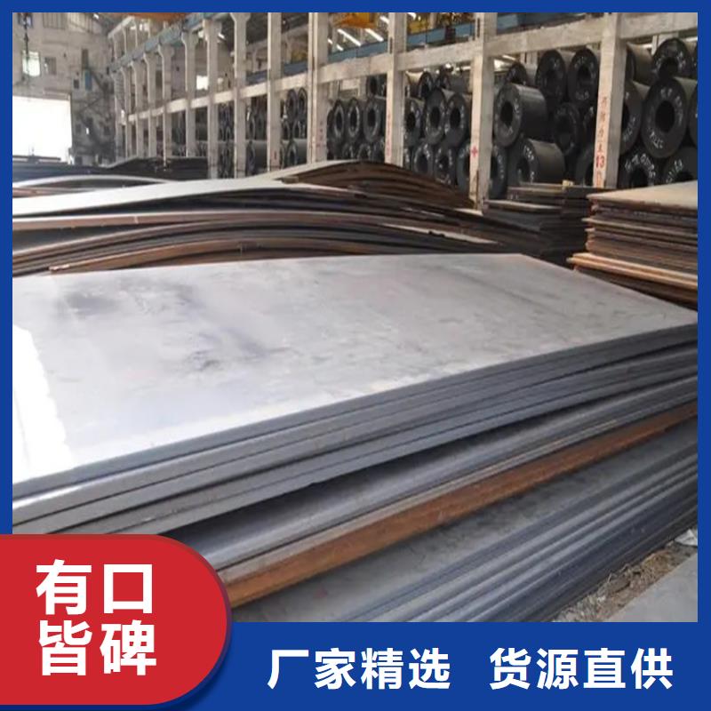 2025發(fā)貨快速#耐磨鋼板#實(shí)體廠家