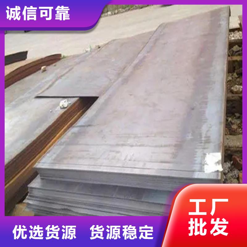 12Cr1MoV鋼板遠銷各地