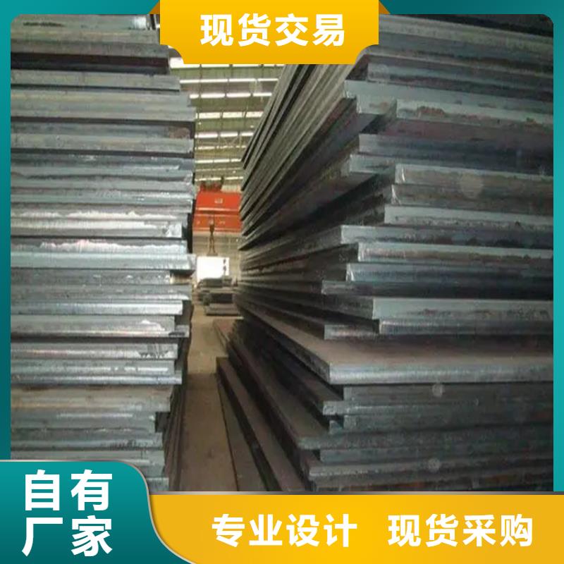 耐磨鋼板現貨6mm高強板切割