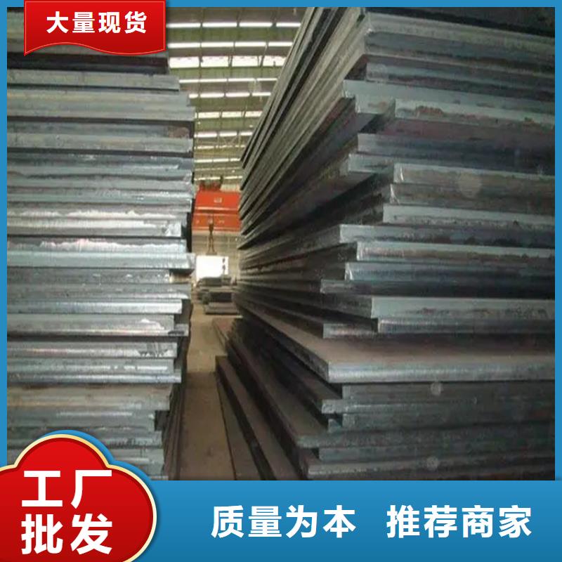 鋼板扁鐵條好貨采購