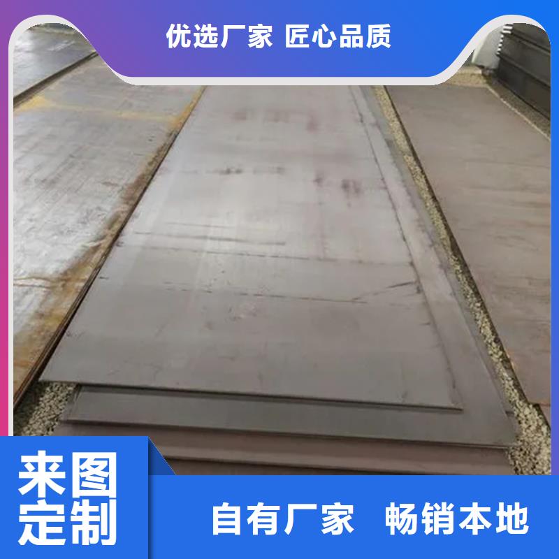 鋼板_扁鐵廠家廠家采購