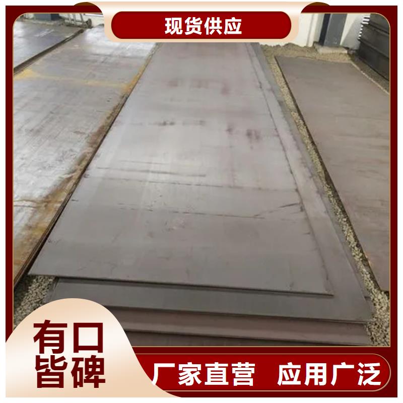 高強板，NM400中厚板切割下料