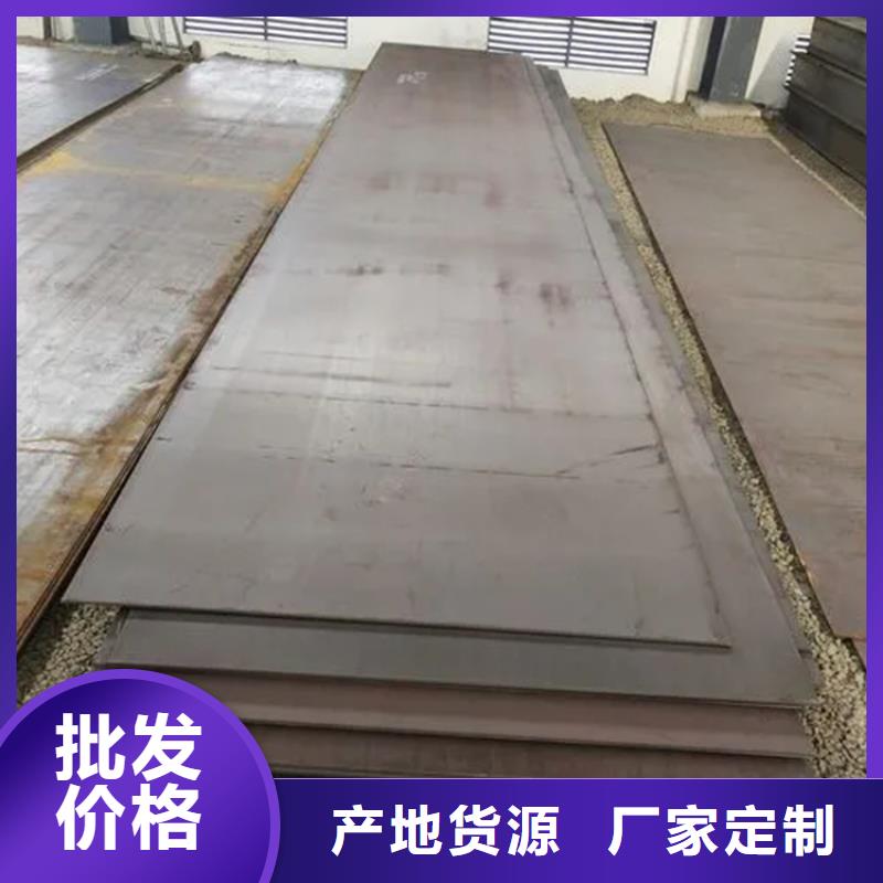 鍋爐板優(yōu)質(zhì)之選