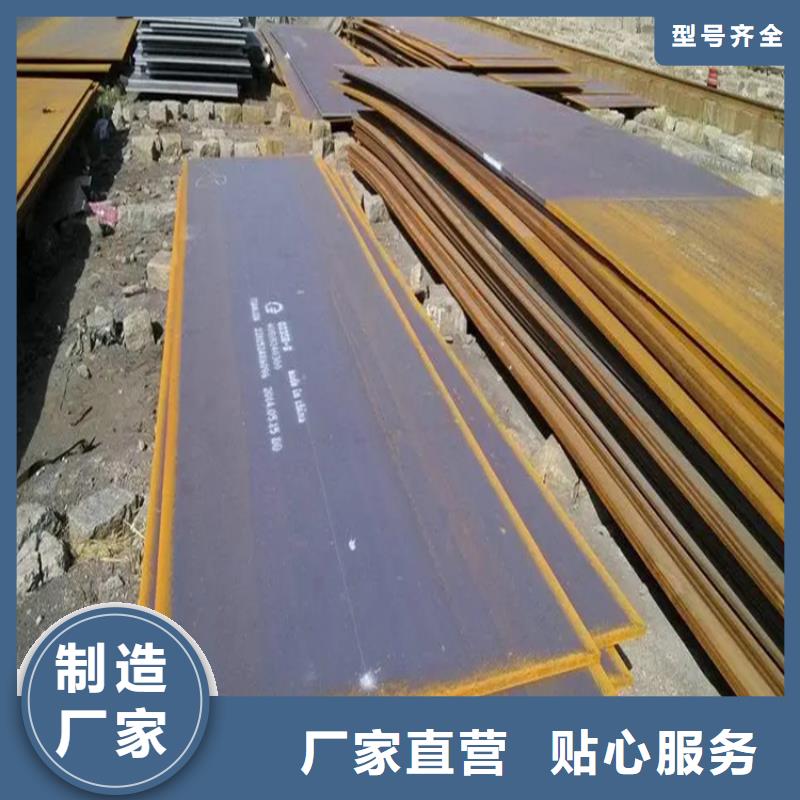 Q460鋼板實體廠家直銷