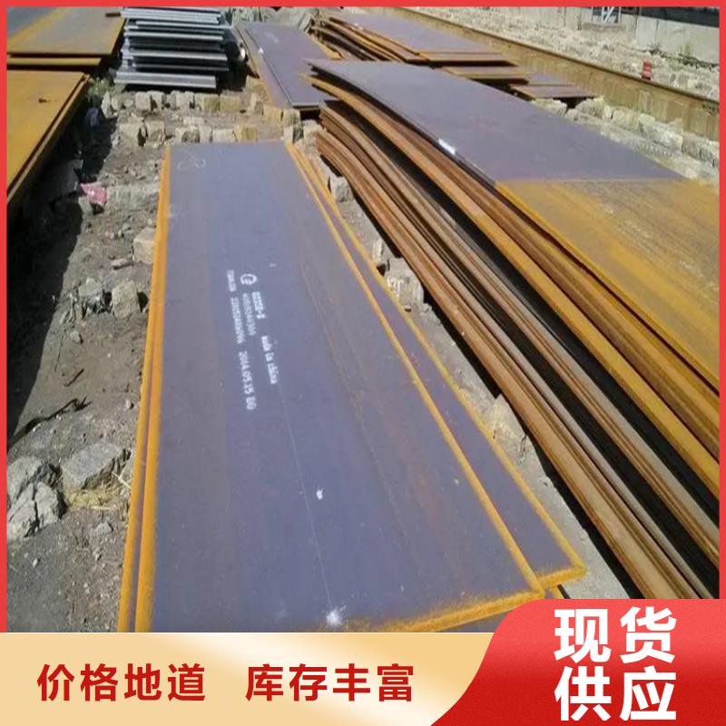 高強板全國走貨