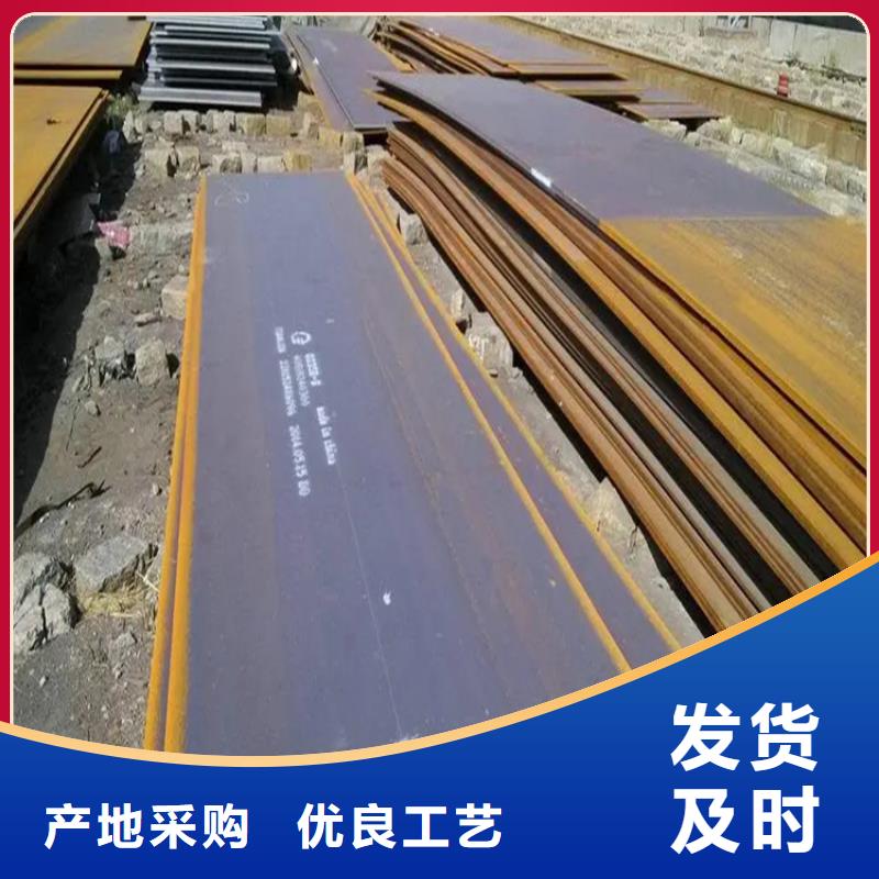 鋼板_扁鐵條實力才是硬道理