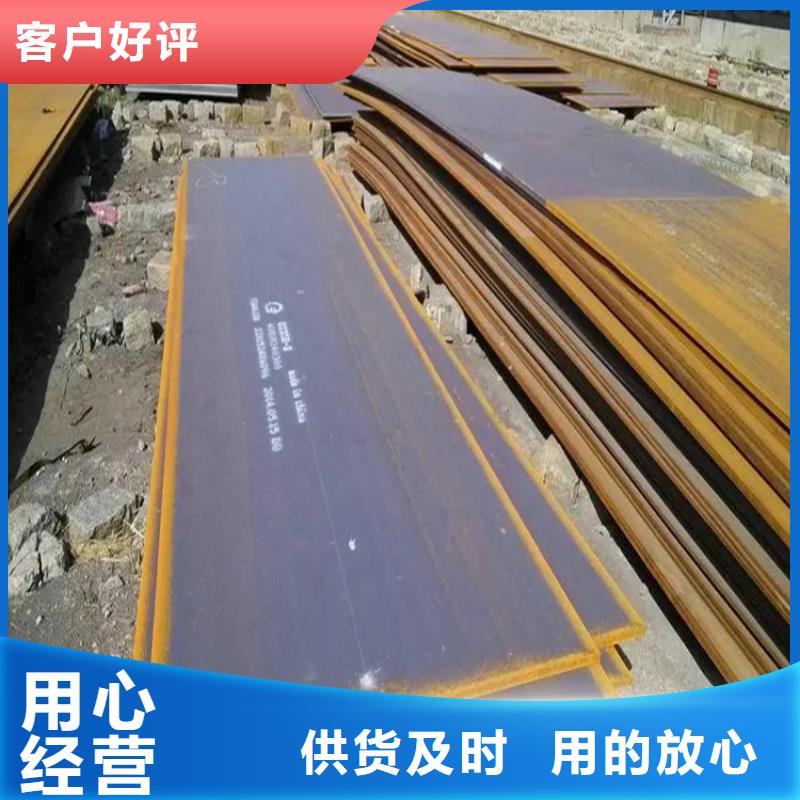 2025發(fā)貨快速#耐磨鋼板#實體廠家