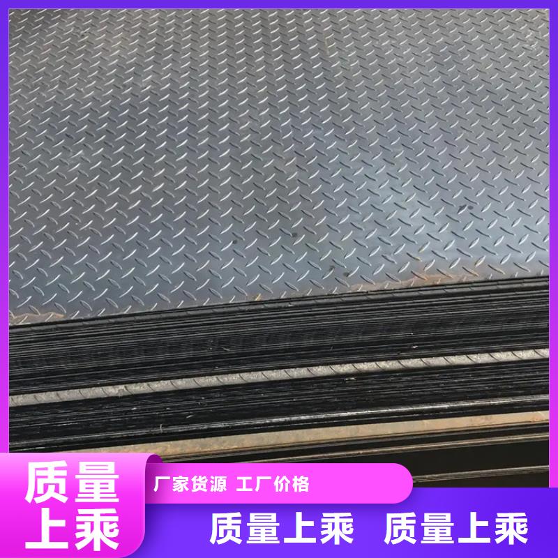 【鋼板】-熱軋扁鋼值得信賴