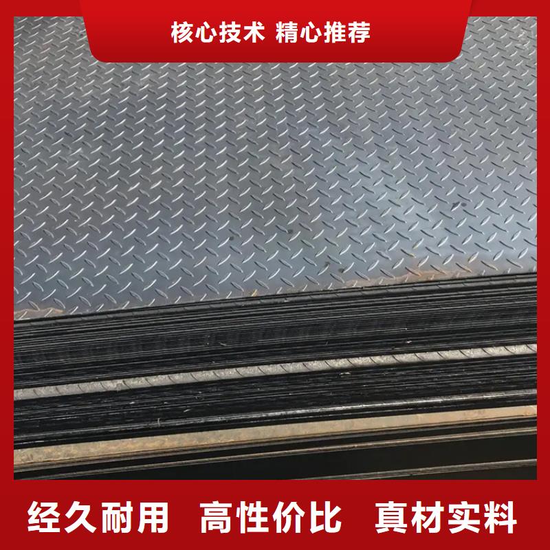 【鋼板-冷拉圓鋼廠家實力雄厚品質保障】