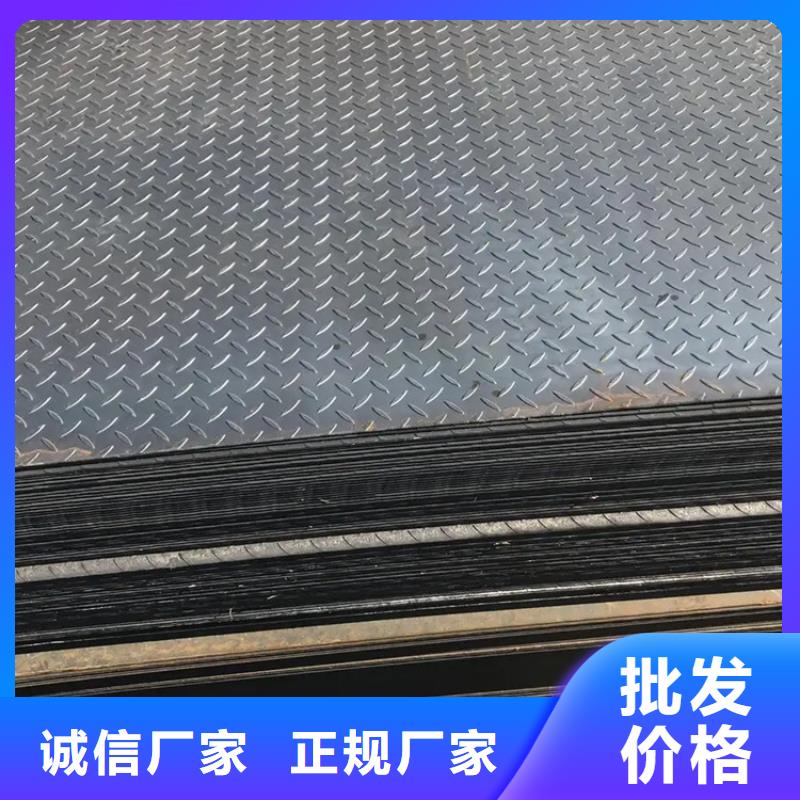 冷拉扁钢厂家视频-冷拉扁钢厂家_广东省梅州市市场覆盖丰顺|大埔|河源|潮州|深圳|珠海|惠州|阳江|肇庆等