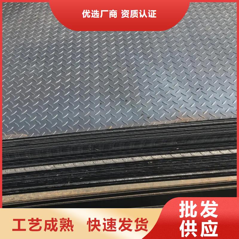 高強板現貨充足