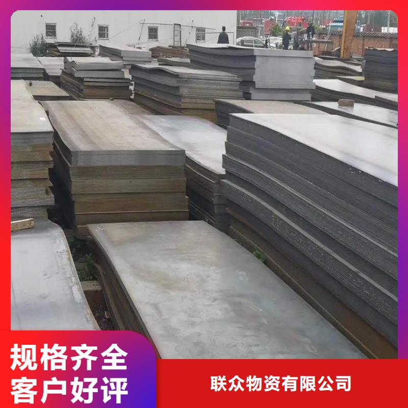 鋼板彈簧鋼板型號全價格低