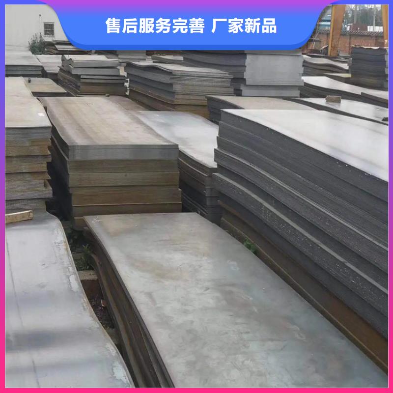 Q420鋼板貨源