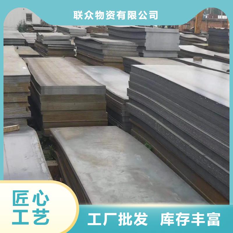 鋼板冷拉異型鋼銷售的是誠信