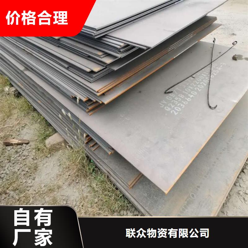42CrMo鋼板讓利批發(fā)