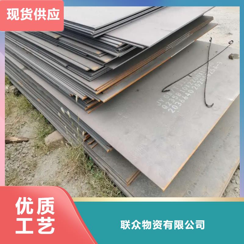 高強板Q235切割加工零售