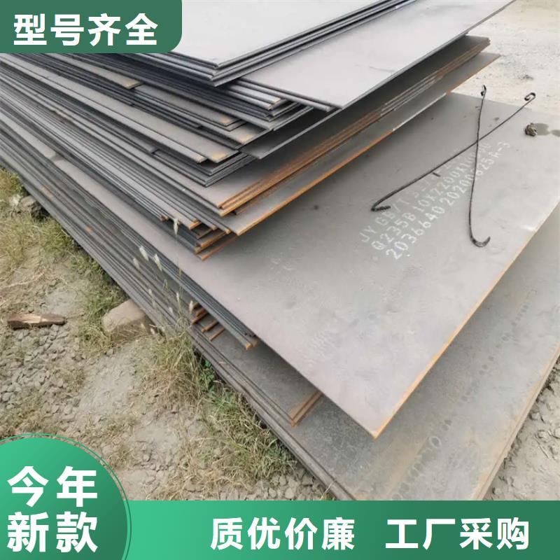 高強(qiáng)板8mm切割加工零售