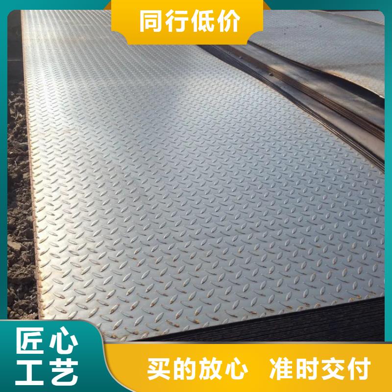 【鋼板-實心方鋼實體廠家支持定制】