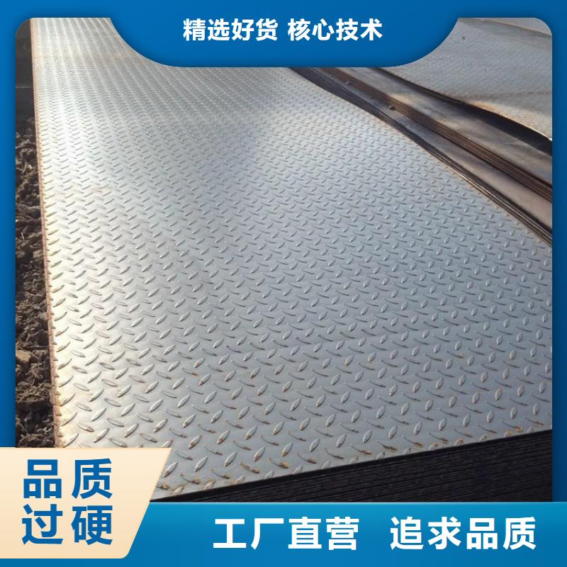 鋼板冷拉圓鋼工廠認證