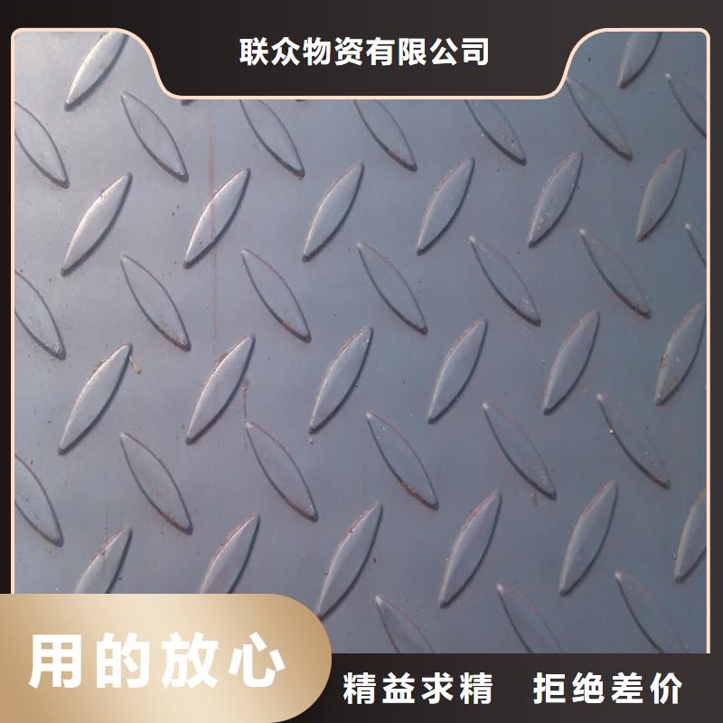 12Cr1MoV鋼板-12Cr1MoV鋼板直銷