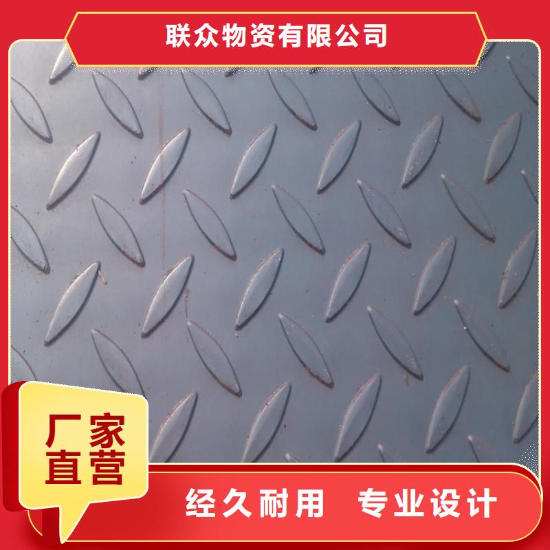 優質不銹鋼板的經銷商
