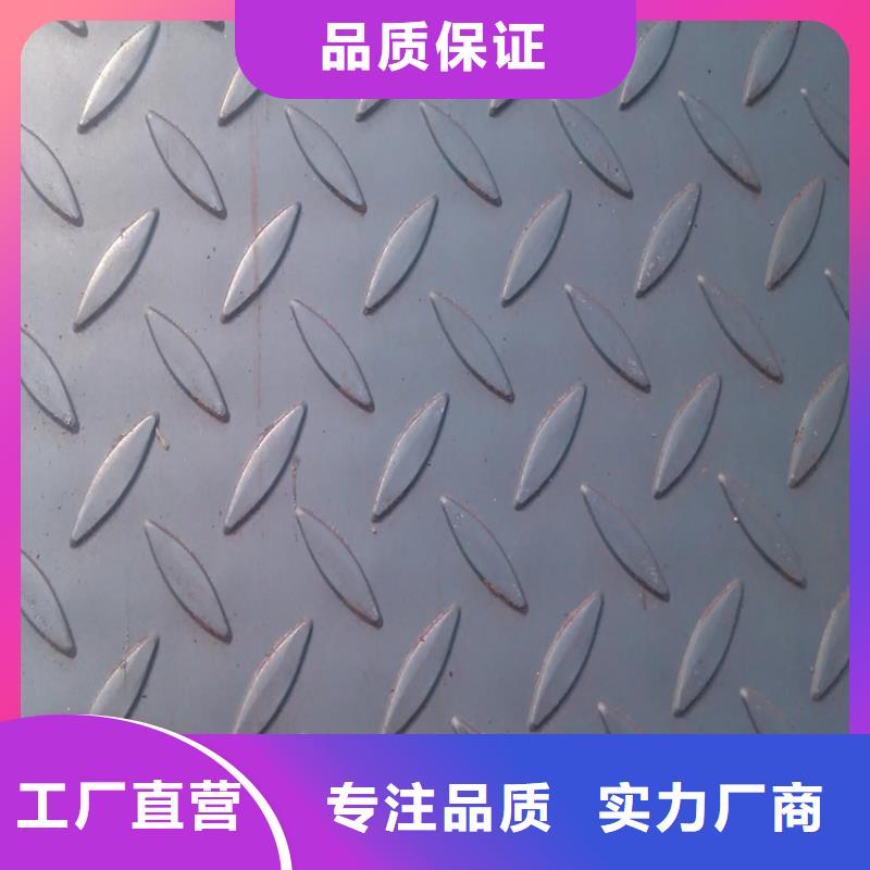 耐候板現貨6.5mm高強板切割
