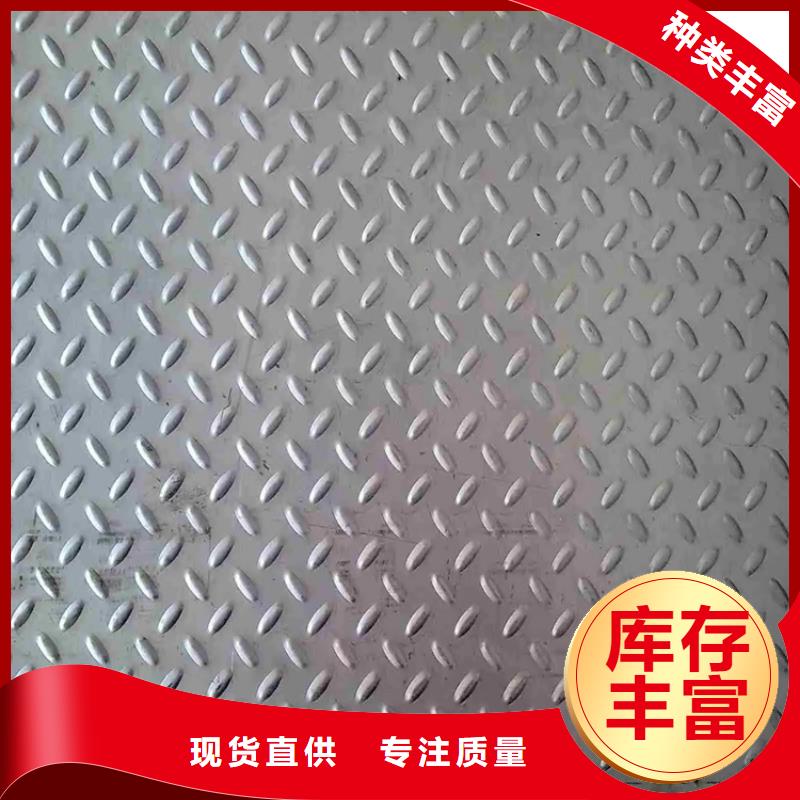 耐酸板企業-信譽保障