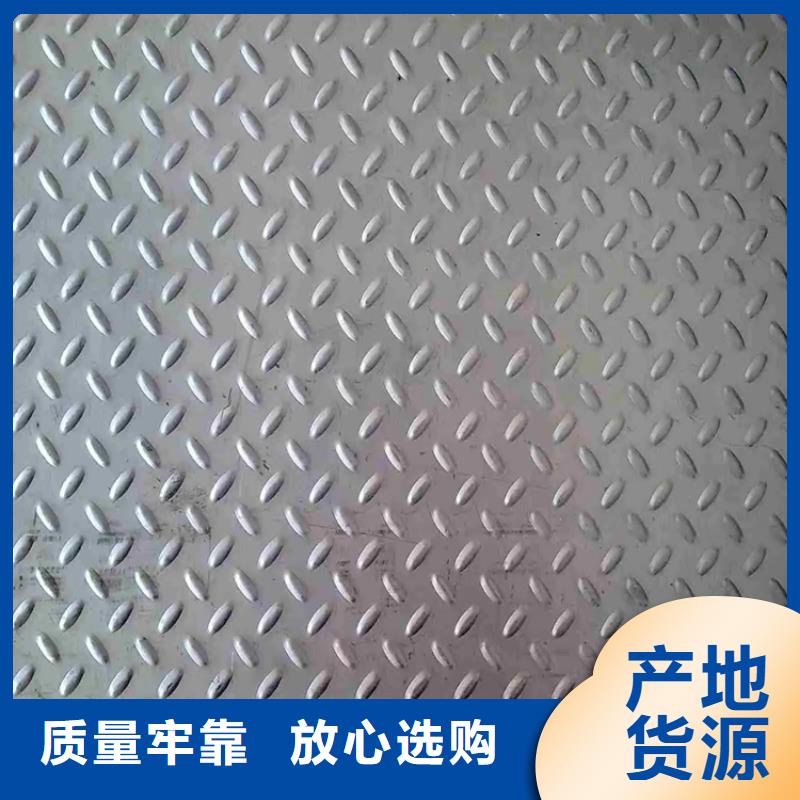 鋼板耐候板來電咨詢