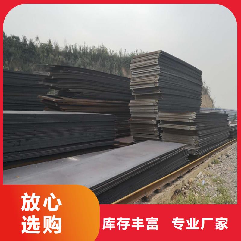 鋼板熱軋扁鋼精工打造